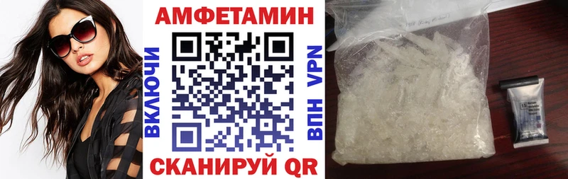 Амфетамин Розовый Суворов