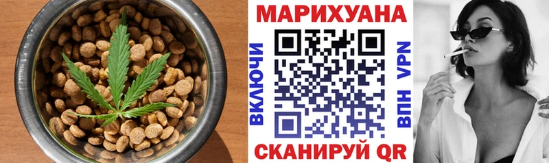 Еда ТГК конопля  блэк спрут зеркало  Суворов  купить закладку 