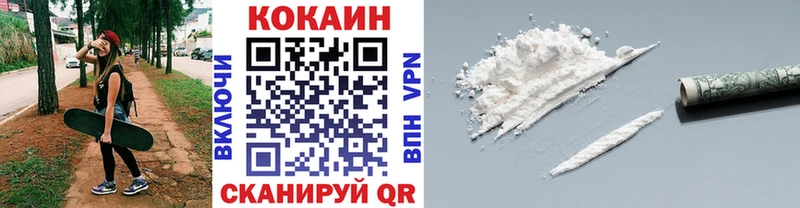 Кокаин 98% Суворов