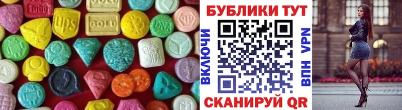 наркошоп  Суворов  Ecstasy 300 mg 