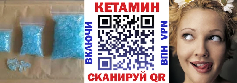 darknet Telegram как найти наркотики Суворов Кетамин VHQ