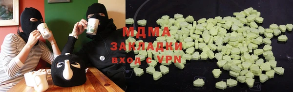 амф Аркадак