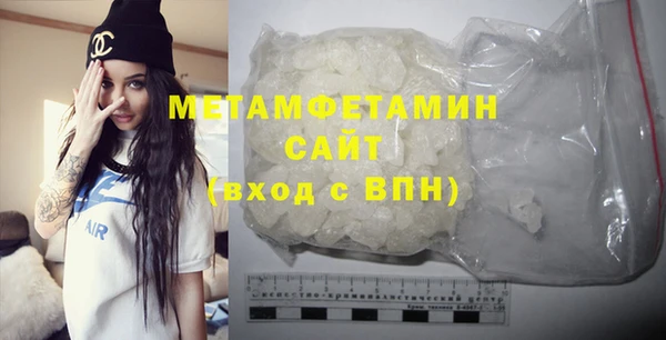 кокаин Балабаново