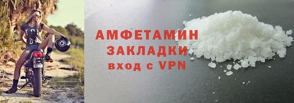 амф Аркадак