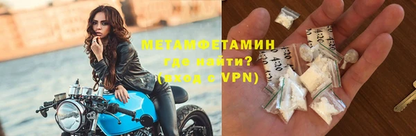 кокаин Балабаново