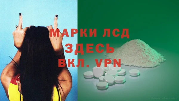 меф VHQ Армянск