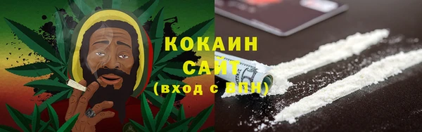 героин Арсеньев