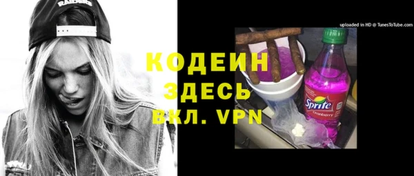 героин Арсеньев