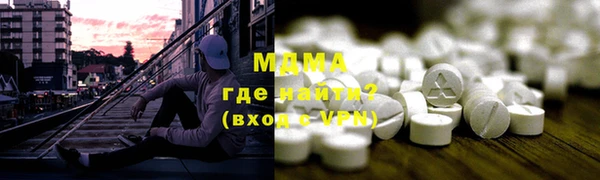 героин Арсеньев