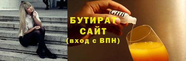 героин Арсеньев