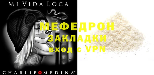 меф VHQ Армянск