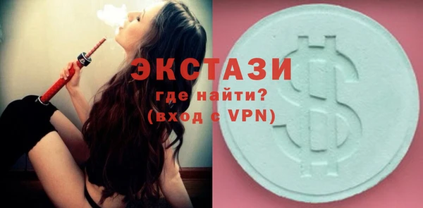 меф VHQ Армянск