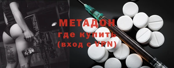 меф VHQ Армянск
