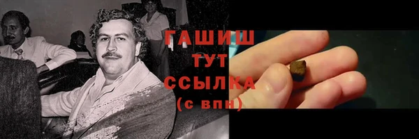 меф VHQ Армянск