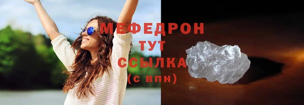 меф VHQ Армянск