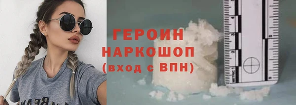 героин Арсеньев