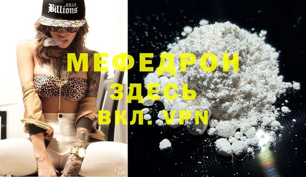 меф VHQ Армянск