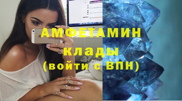 меф VHQ Армянск