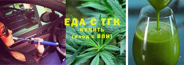 меф VHQ Армянск