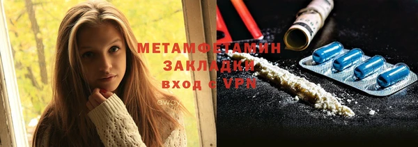 меф VHQ Армянск