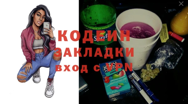 героин Арсеньев