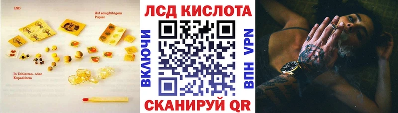 Лсд 25 экстази ecstasy  Суворов 