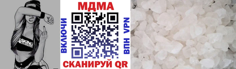 MDMA кристаллы  Суворов 