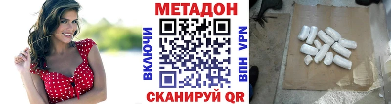даркнет сайт  Суворов  Метадон белоснежный 