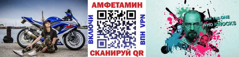 Первитин винт Суворов