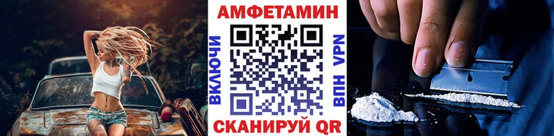 мега ONION  Суворов  Первитин мет 