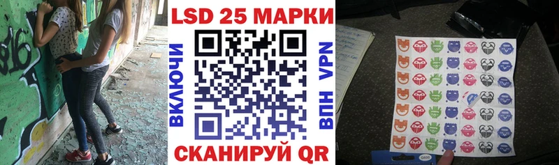 Наркотические марки 1500мкг  Суворов 