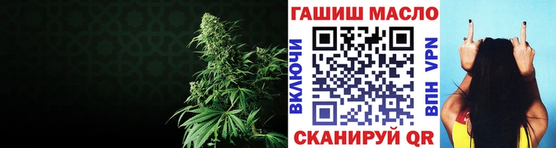 Дистиллят ТГК гашишное масло  Суворов 
